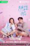 Love The Way You Are nonton Love The Way You Are subtitle indonesia